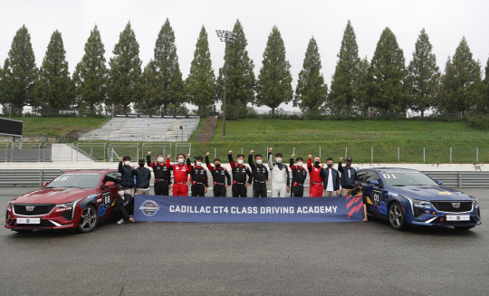 지난 8일 용인 애버랜드 스피드웨이에서 열린 '2021 CJ대한통운 슈퍼레이스 챔피업십 캐딜락 CT4 클래스' 드라이빙 아카데미에서 참가자들이 기념사진을 찍는 모습. 캐딜락코리아 제공